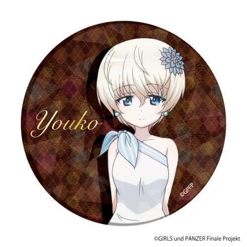 Amazon.co.jp: ガルパン ヨウコ 制服ドレス アクキー、缶バッジ